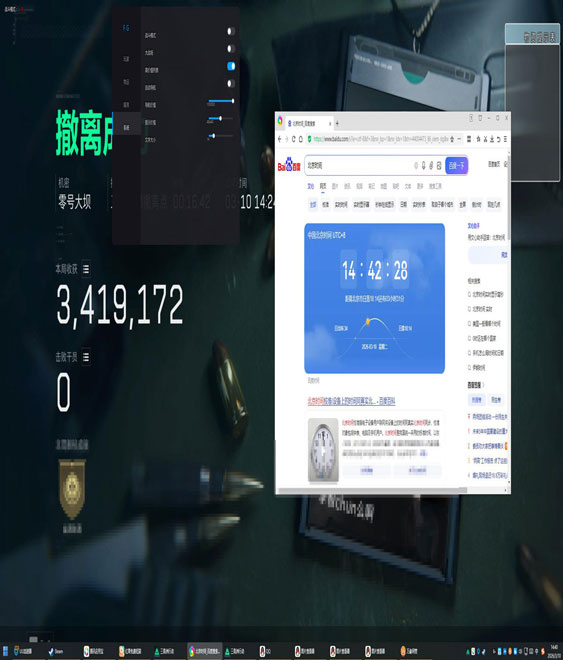 三角洲最新免费辅助透视自瞄效果